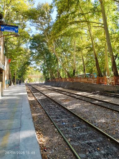 عکس ایستگاه راه آهن بیشه