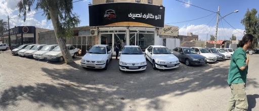 عکس اتو گالری نصیری