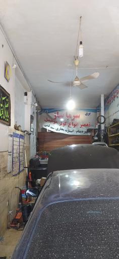 عکس کولر اتومبیل سرماساز