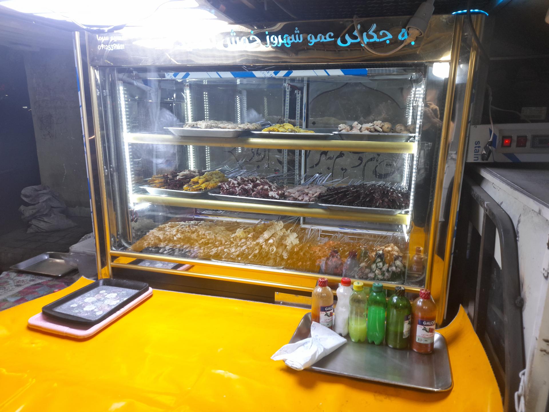 عکس جگرکی عموشهروز
