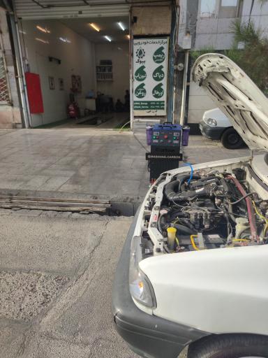 عکس مشهد کربن