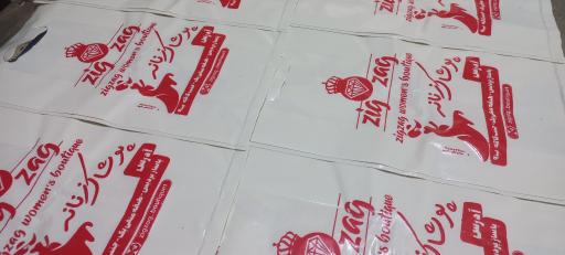 عکس چاپ خورشید 