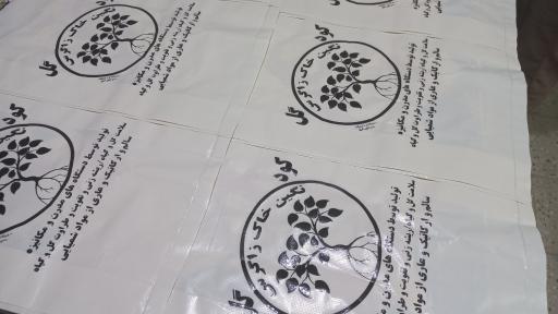 عکس چاپ خورشید 