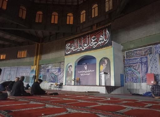 عکس مصلی امام خمینی(ره)