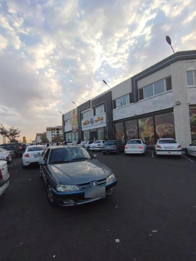 عکس بستنی بختیاری