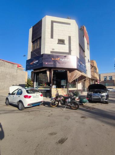 عکس مشهد کربن