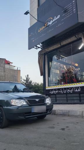 عکس مشهد کربن