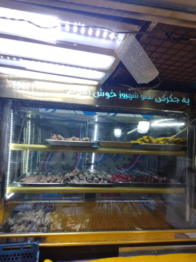 عکس جگرکی عموشهروز