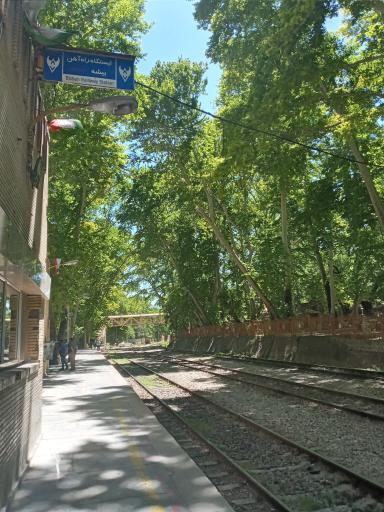 عکس ایستگاه راه آهن بیشه