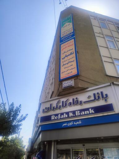 کارگزاری بیمه کد ۱۳۱۴ کورش بیات