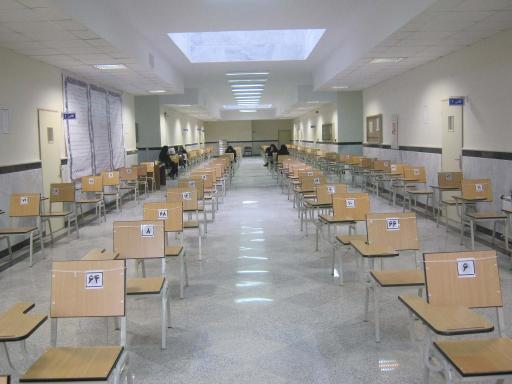 عکس دانشگاه پیام نور نیر