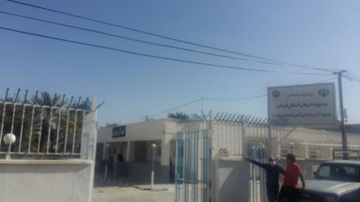 عکس درمانگاه تامین اجتماعی شهرستان کهنوج