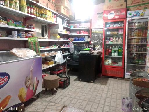 عکس سوپر مارکت مجتمع نور