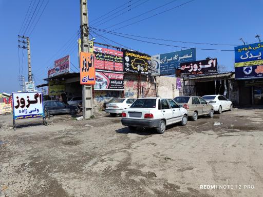 عکس اگزوز سازی و فروش کاتالیزور ولی زاده