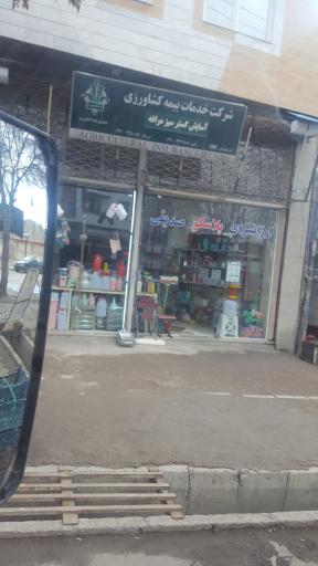 عکس ارزانسرای پلاسکو صدیقی