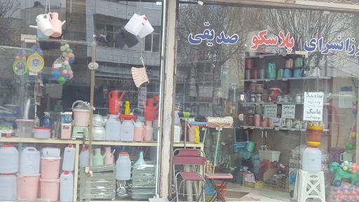 عکس ارزانسرای پلاسکو صدیقی