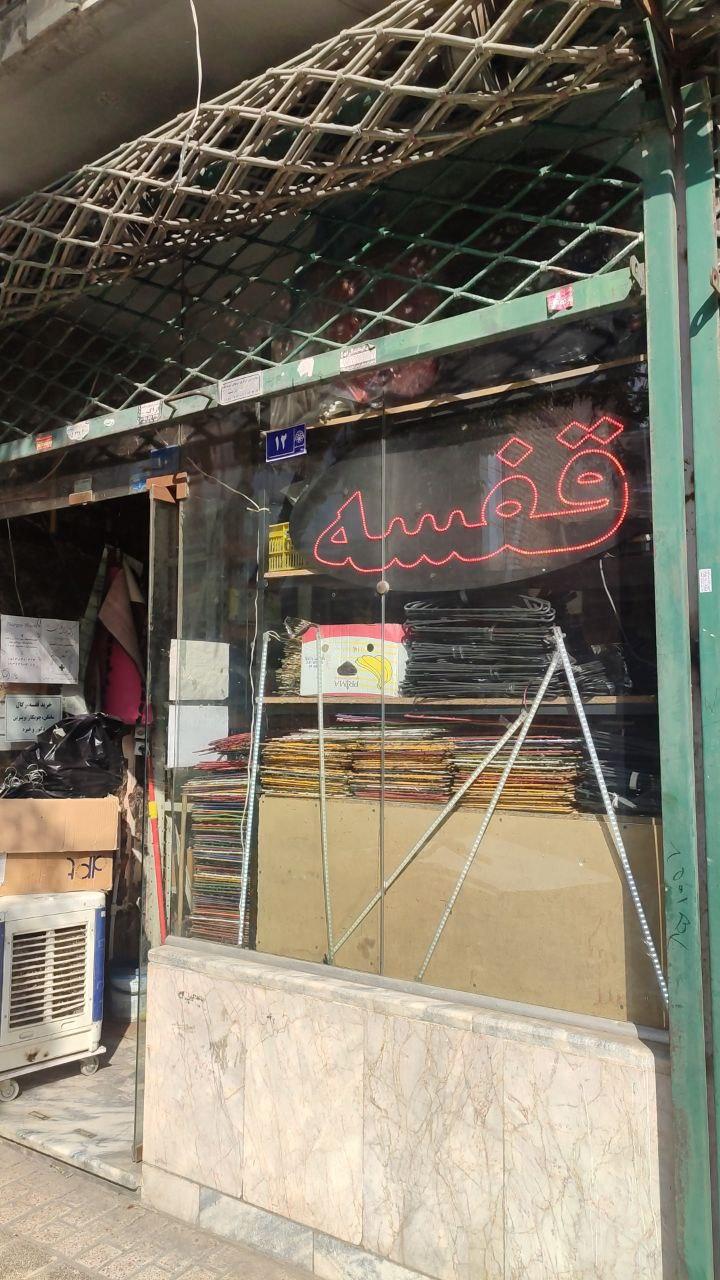 عکس قفسه و رگال جنتی 