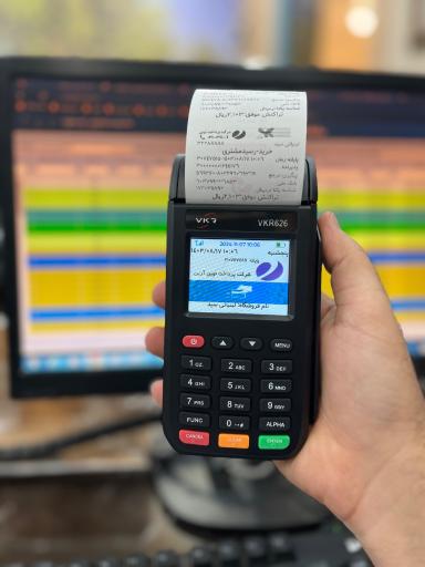 عکس فروشگاه دیجی پوز