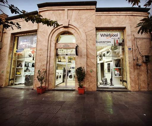 عکس لوازم خانگی الگار