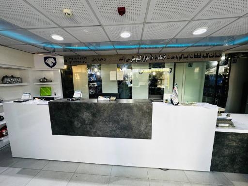 عکس نمایندگی ایران خودرو رضا مهربان 