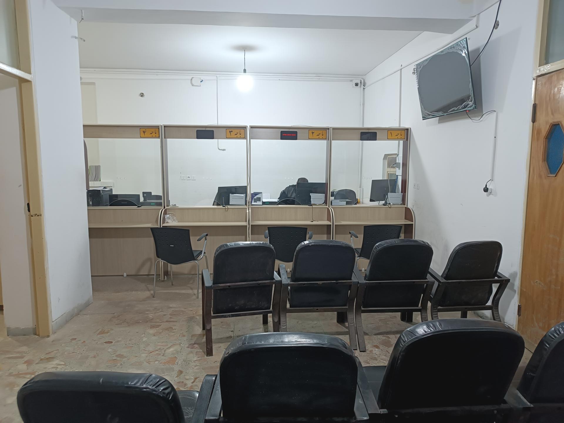 عکس دفتر خدمات الکترونیک قضایی مظفری