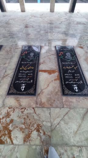 عکس قطعه شهدای مدافع حرم شهرستان شوشتر