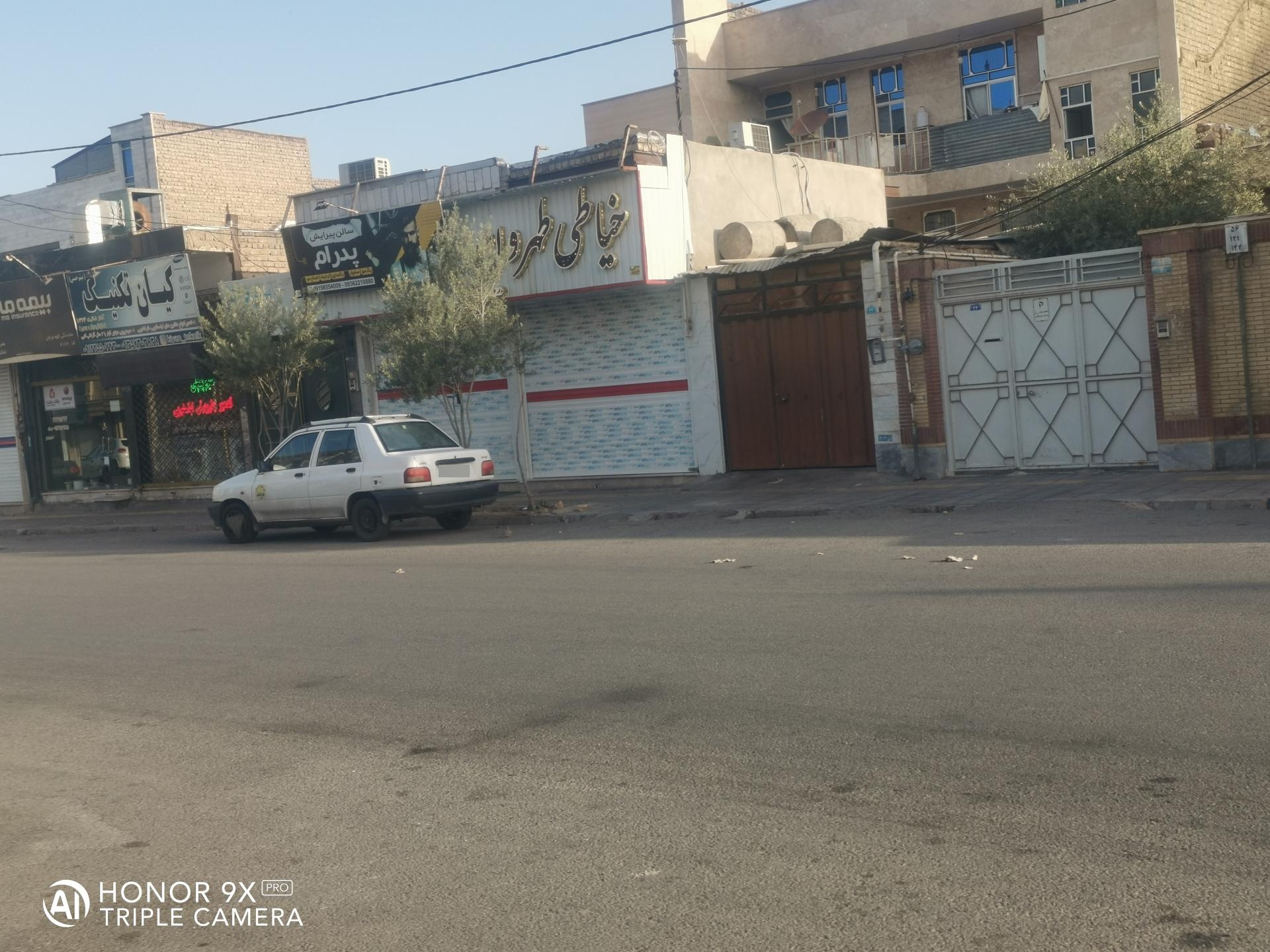 عکس خیاطی طهرون