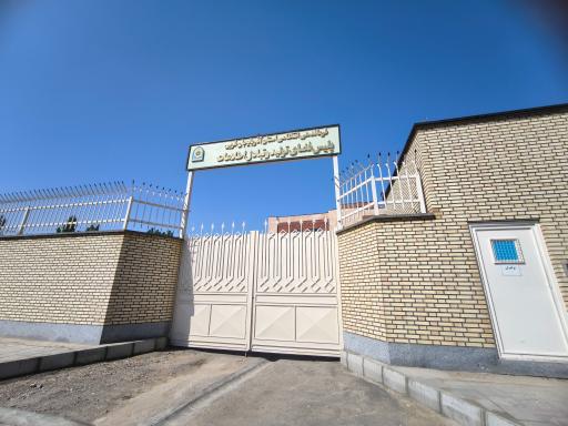 پلیس فتا استان آذربایجان غربی 