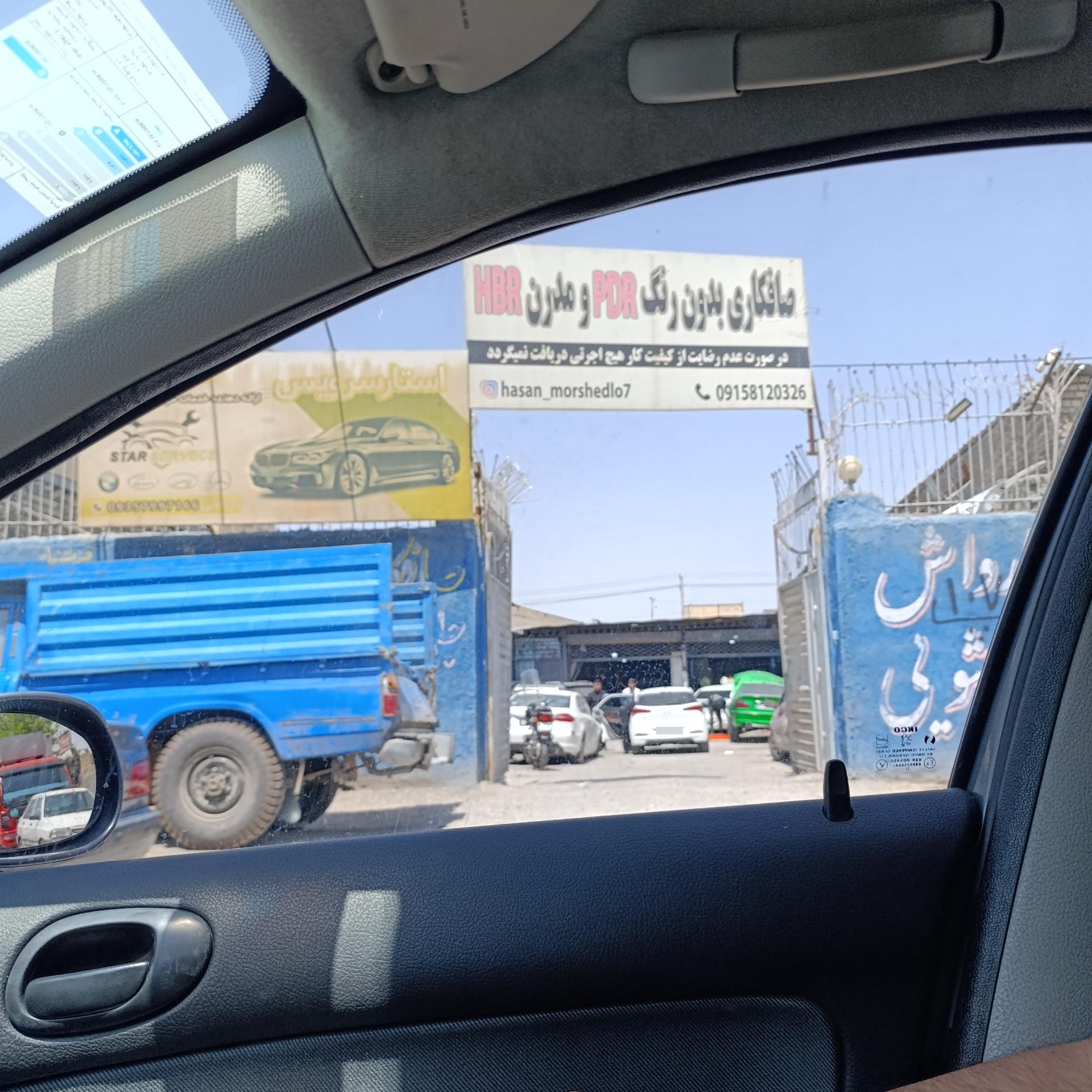 عکس صافکاری و نقاشی مرشدلو 