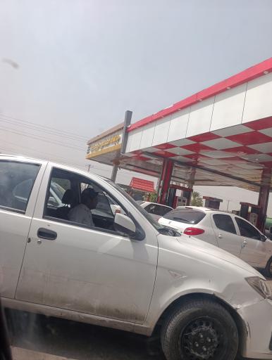 عکس پمپ بنزین اهل بیت