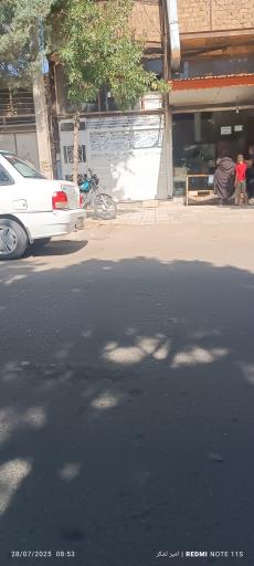 عکس نانوایی عبدالله