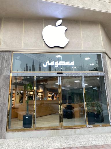 اپل استور معصومی 