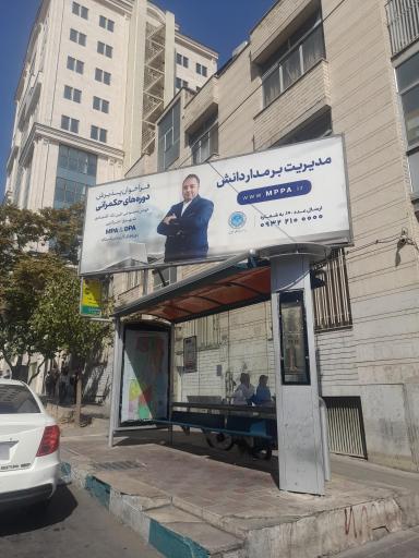 عکس چهارم