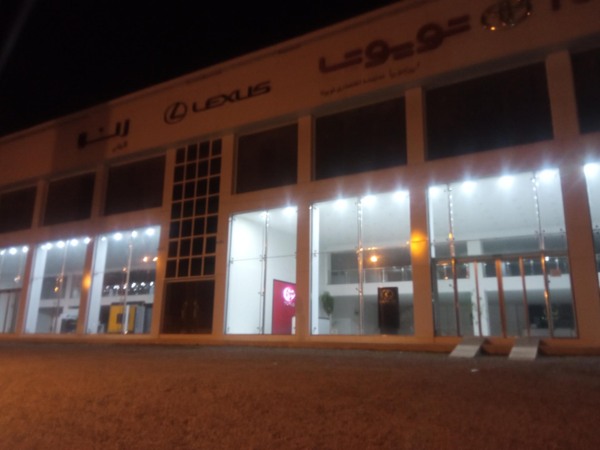 عکس نمایندگی تویوتا گیلانی