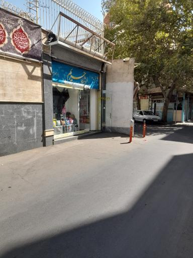 عکس فروشگاه پوشاک حریم حجاب
