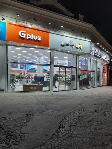 فروشگاه فردین