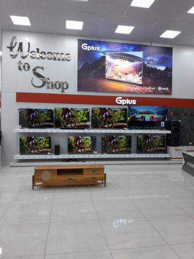 فروشگاه فردین