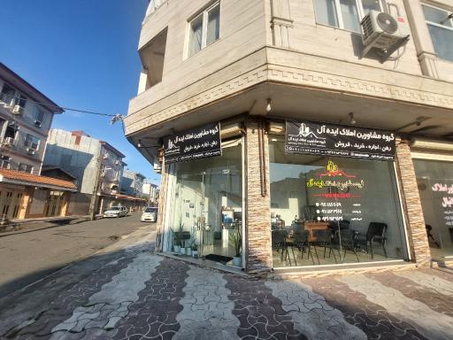 عکس گروه مشاورین املاک ایده آل 