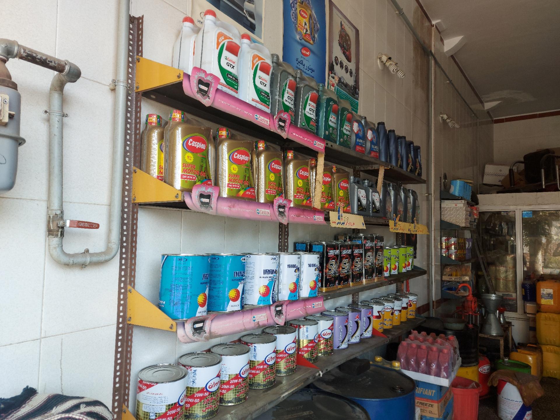 عکس تعویض روغنی جعفری