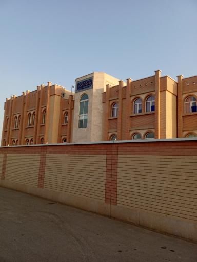 عکس مدرسه امام رضا