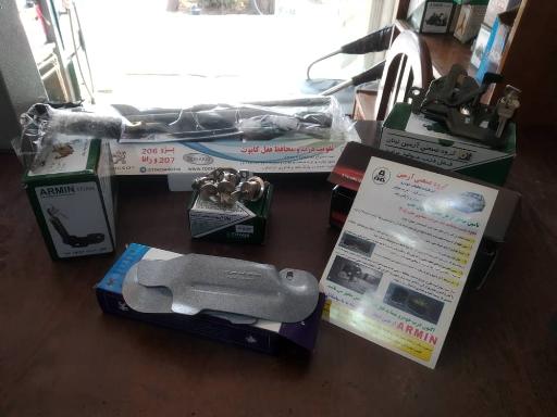 عکس قفل و کلید شاه کلید