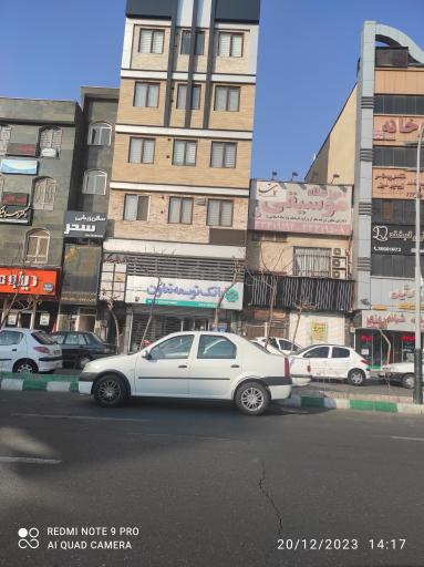 بانک توسعه تعاون