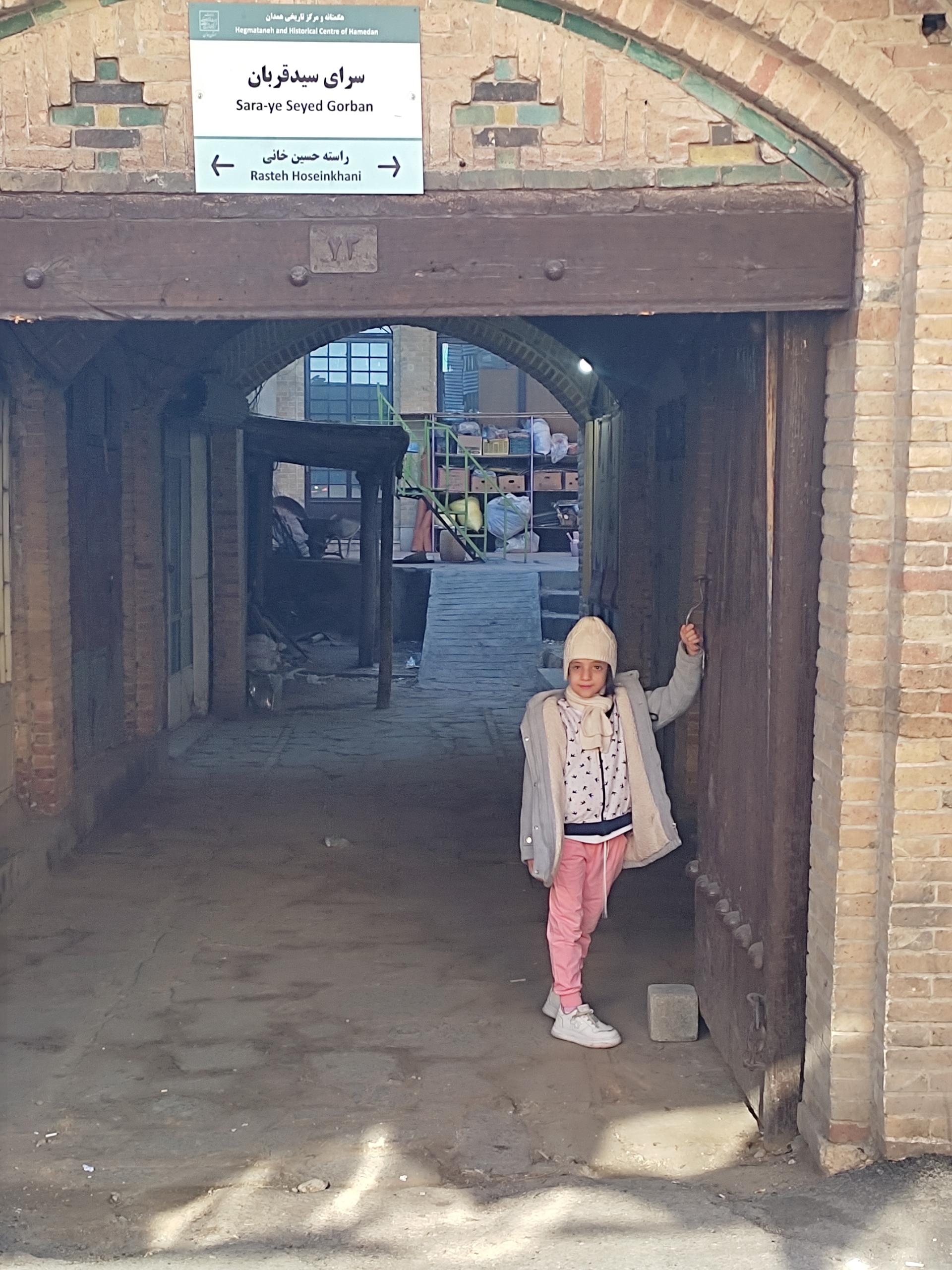 عکس سرای سید قربان 