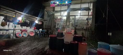 عکس سرای خانه و آشپزخانه بانو