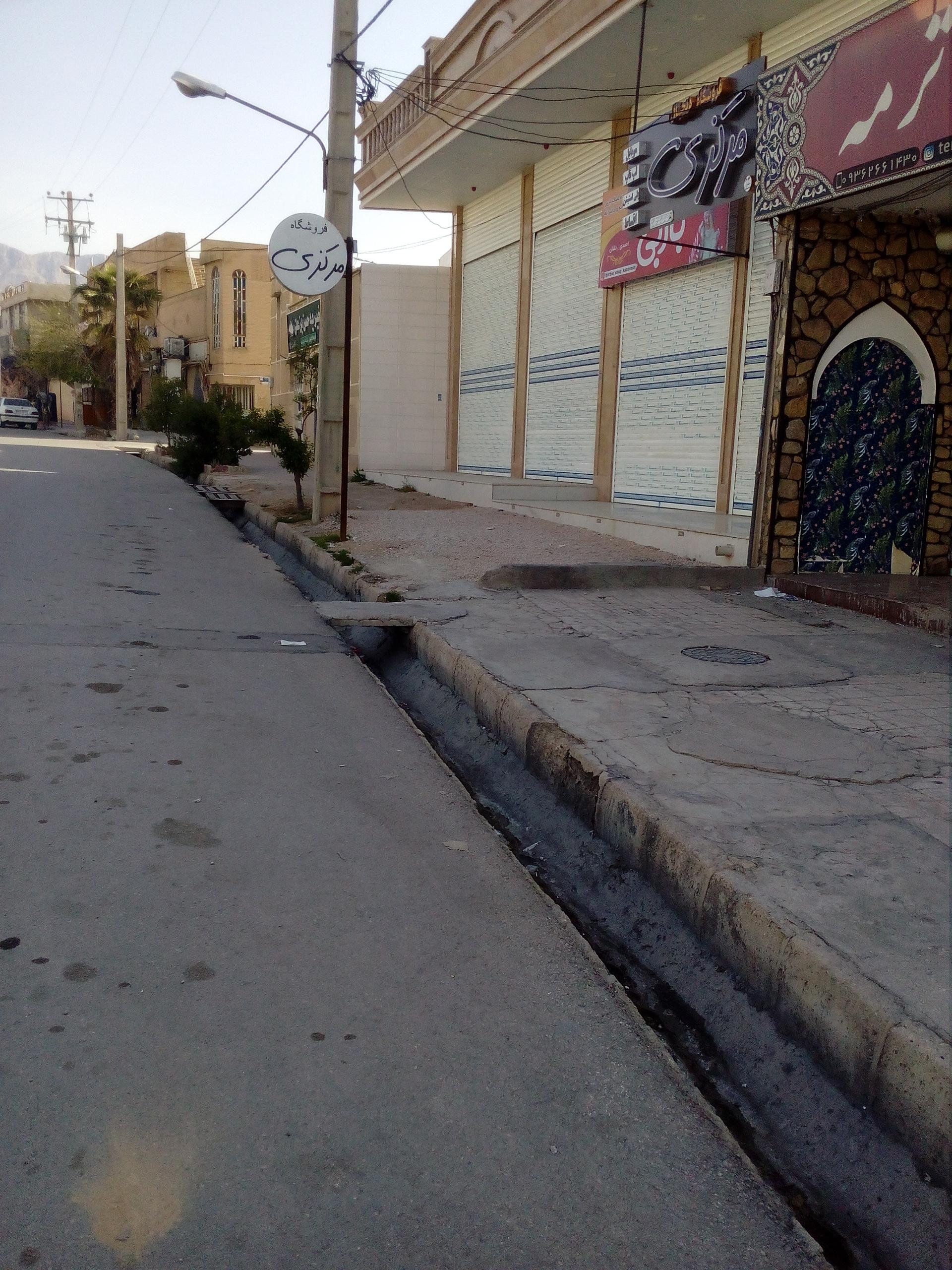 عکس فروشگاه مرکزی