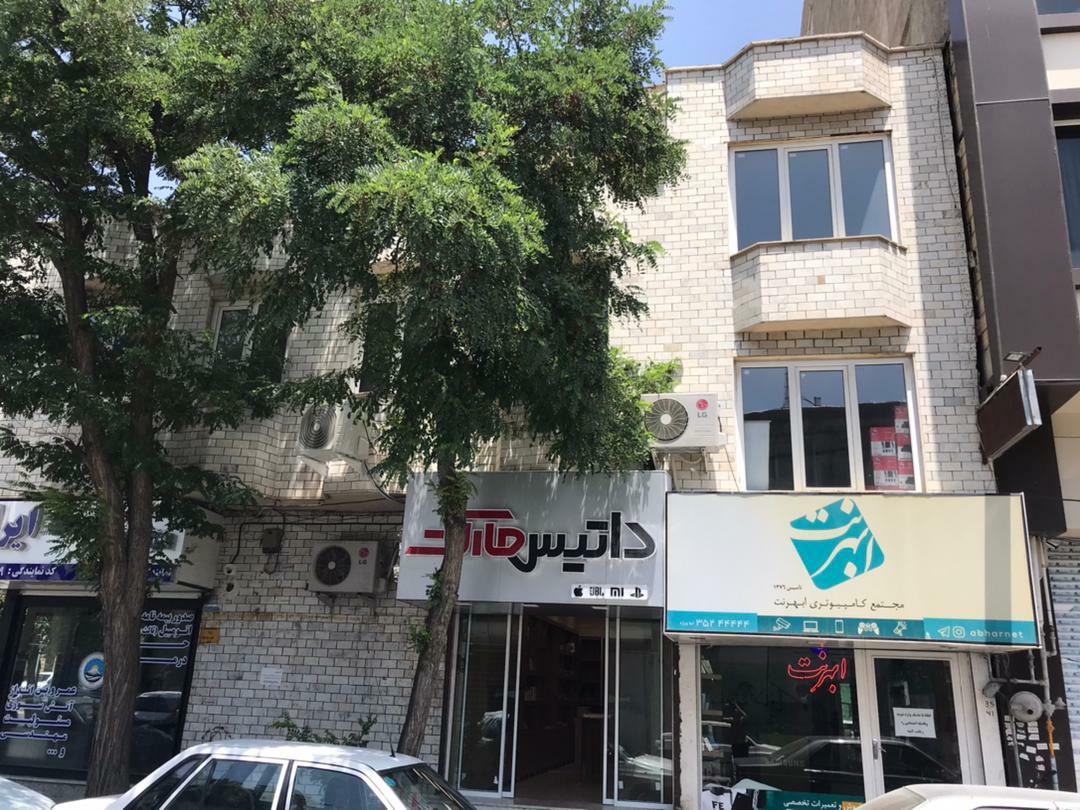 عکس مرکز کامپیوتر، موبایل و لپ‌تاپ ابهرنت