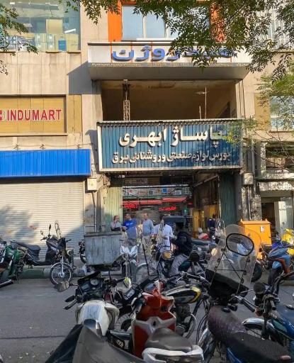 عکس پاساژ ابهری