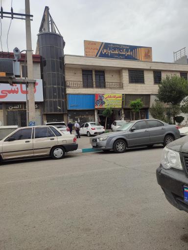 عکس تعمیرگاه بابایی