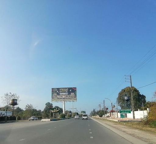 عکس نشتارود