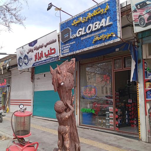 عکس فروشگاه باتری اتمیک(حمزه‌زاده)